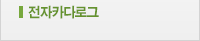 이북